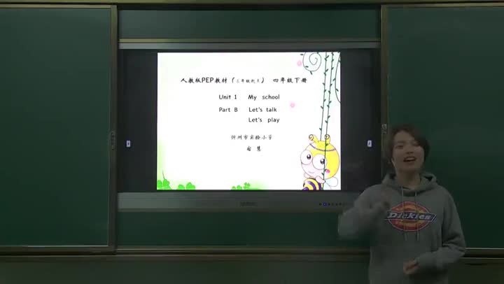 7dd9e69881b342ec9bb77db5fc86efe6-9第四课时d40356e7d7d252db0fa40764c253c67-ld