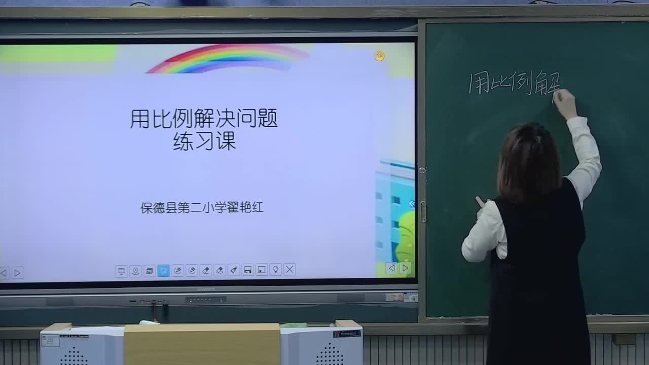 《用比例解决问题练习课》主讲人：翟艳红