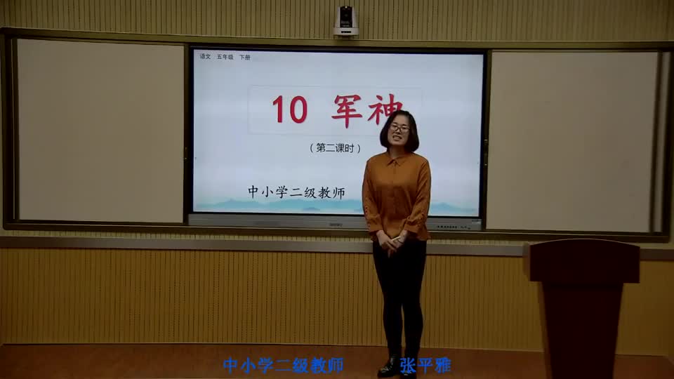 7ef0bd3173ad4965b7d27202a33da323-8《军神》f31e83c548ed6913327bcf7a814e02d-ld