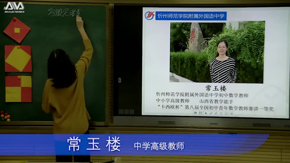 ca0d94ec4fae4dd585de20071f1f58e6-9《勾股定理数学活动》56ca889f7d20befbb0bb84a171885de-ld