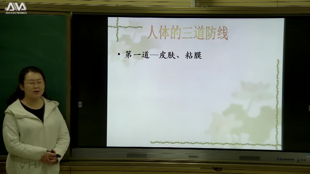 《免疫和计划免疫（3）》 主讲人：张丽丹