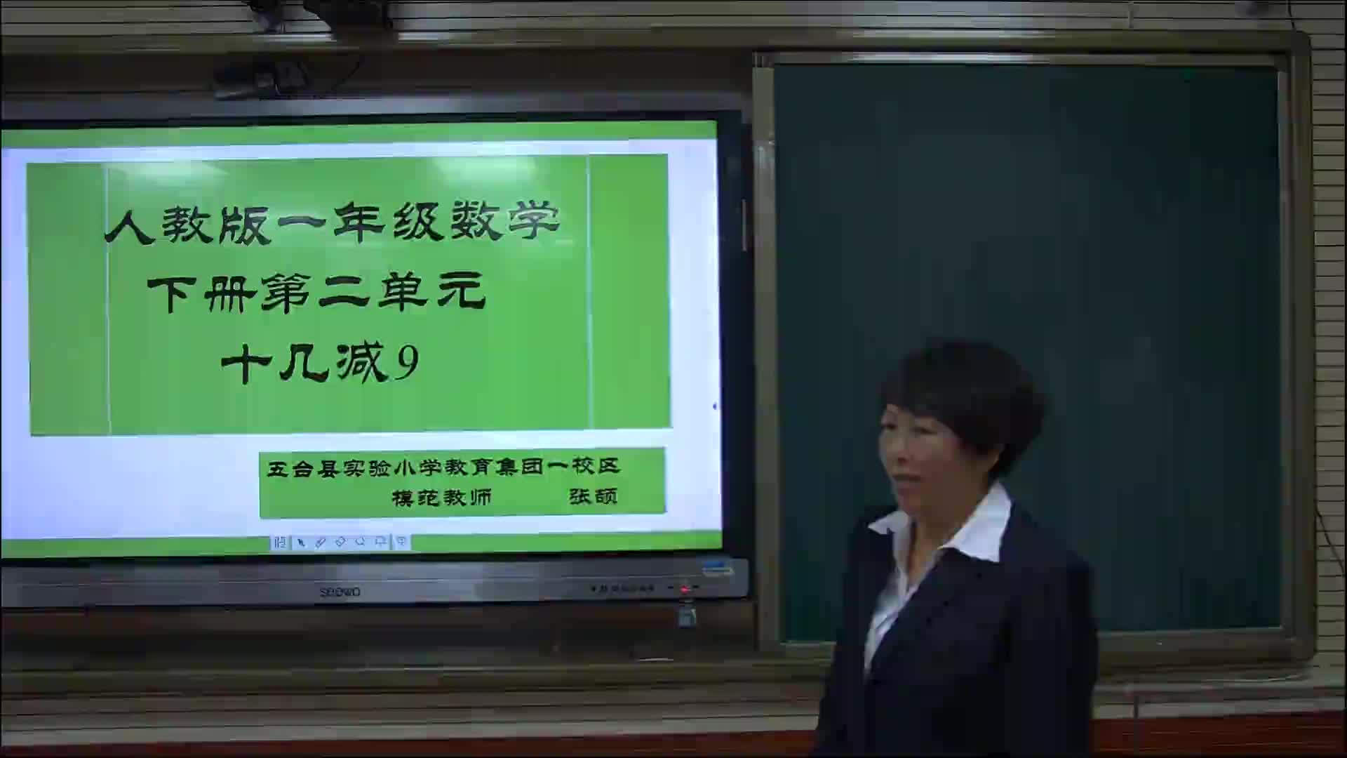 第二单元第一讲    主讲：张颉