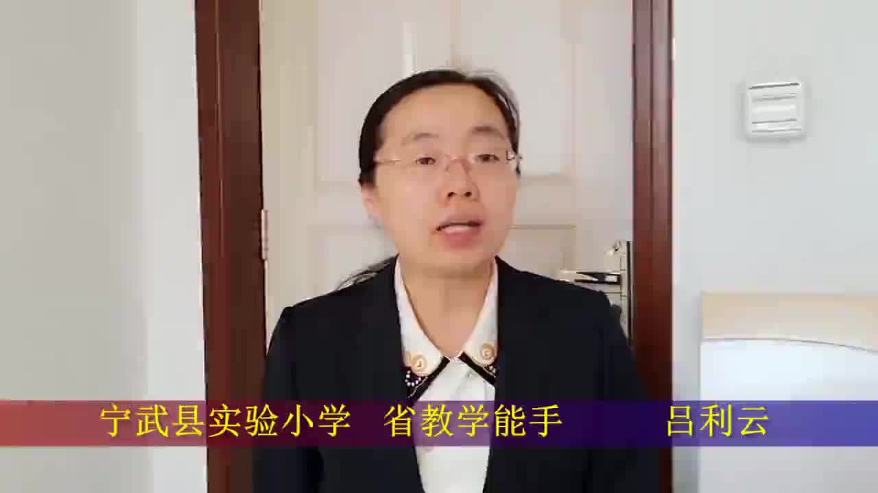 《宿新市徐公店》第二课时    主讲：吕利云