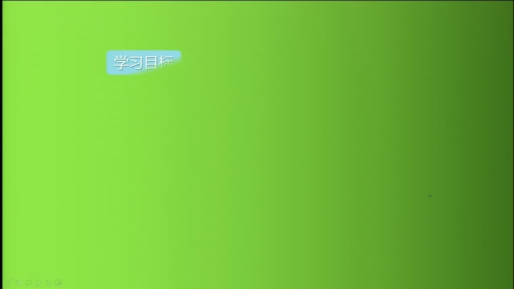 第五单元混合运算 解决问题   主讲：曹青娥