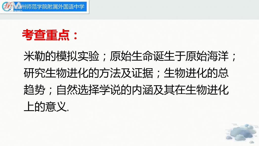 《第三章复习》主讲人:张艳婷