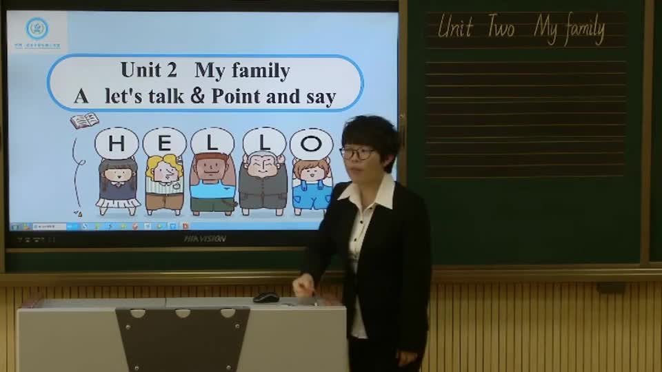 1490de3c79544532936b42f4e65231d7-第二单元第一课时6eaf7944cad8f249c98c182759ac37c6-ld