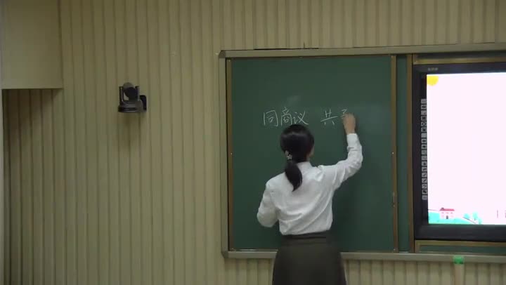 a25fc5e375354f0688a5c0d46fe7b9cd-《让我们的家更美好》第二课时fce80f676326798fb83ced30bf00588c-ld