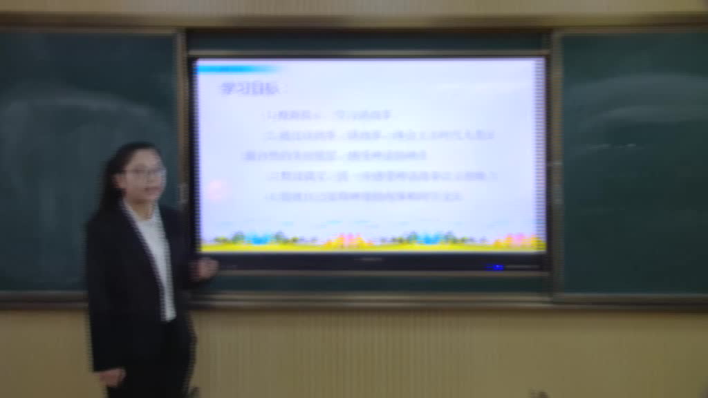 《羿射九日 (第三课时) 》主讲人:曹旭虹