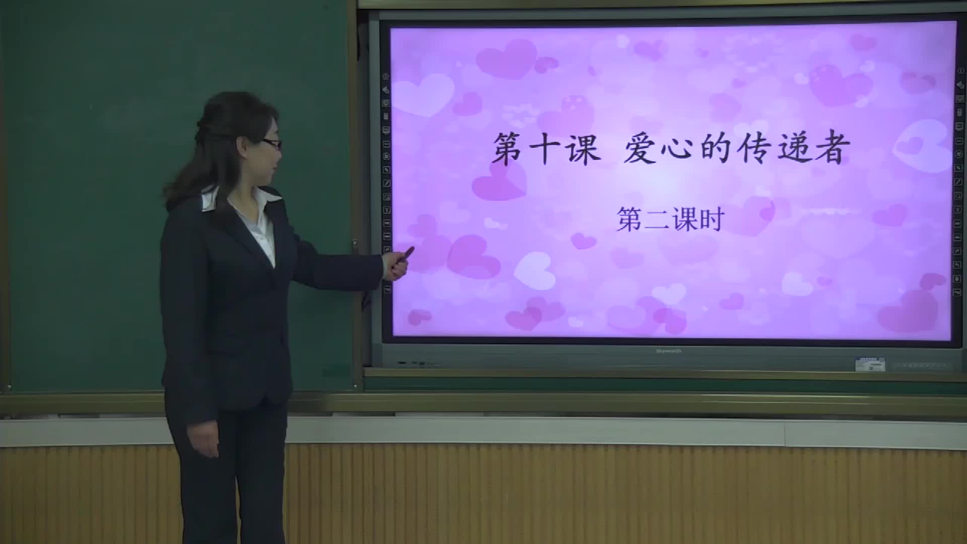 《爱心的传递者》第2课时 主讲人：李桂兰