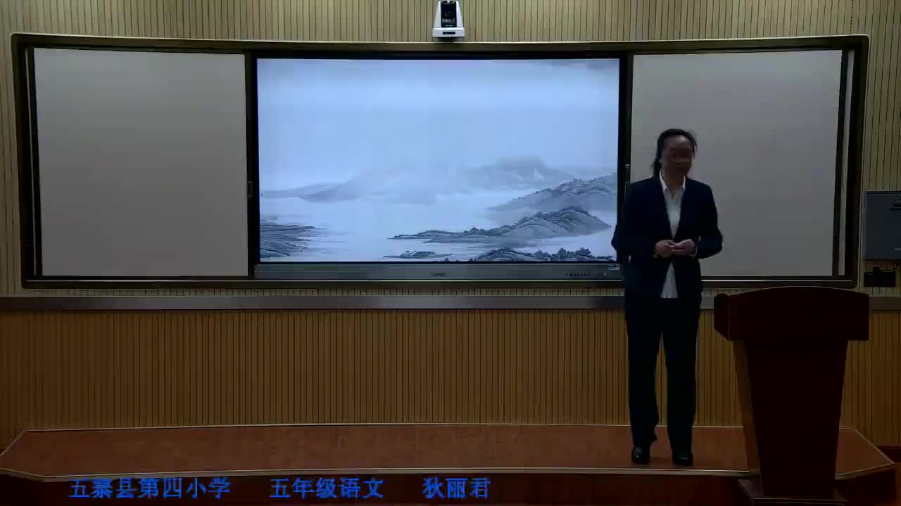 第3课《月是故乡明》   主讲：狄丽君