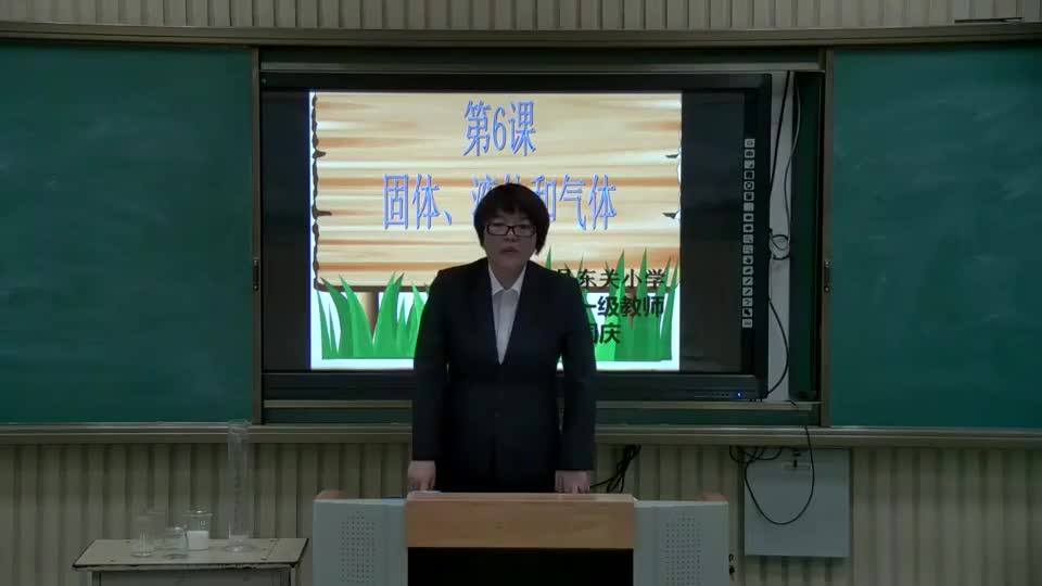 07171d5e52e44c01ae8e6145f8de465f-《固体、液体和气体》第二课时b9c27116e9098650f61510318f3cc2ff-ld