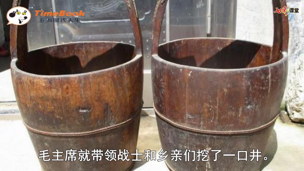 七彩-课文朗读-1-吃水不忘挖井人