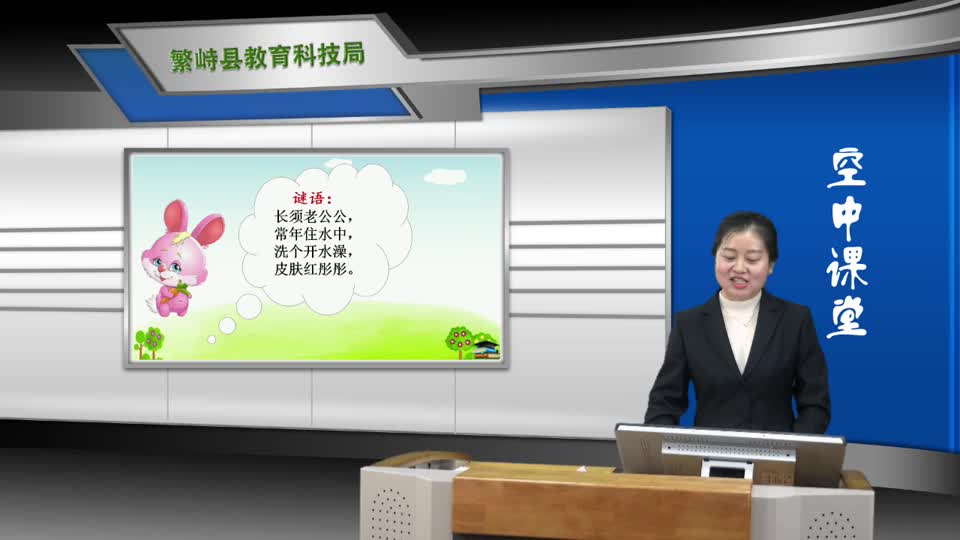 de2aba3891b2462c99c7c07712fb2c4d-3《小虾》b54d1df8b6d7f2396c5c673ad613554-ld