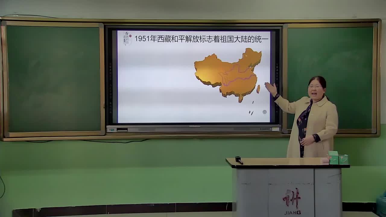 《香港和澳门回归祖国》主讲人：王丽丽