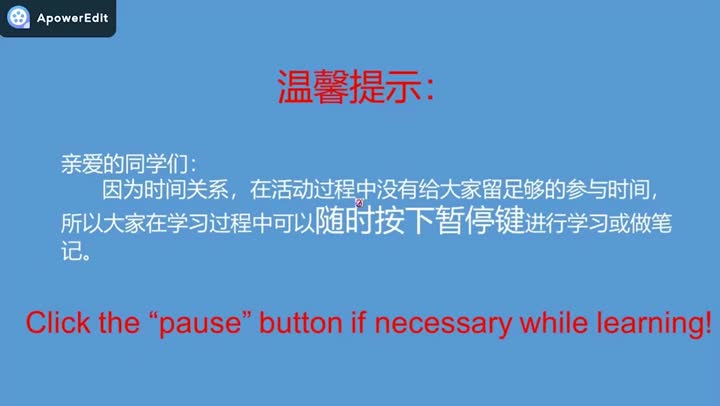 八年级英语 Unit 3 Period 3 视频